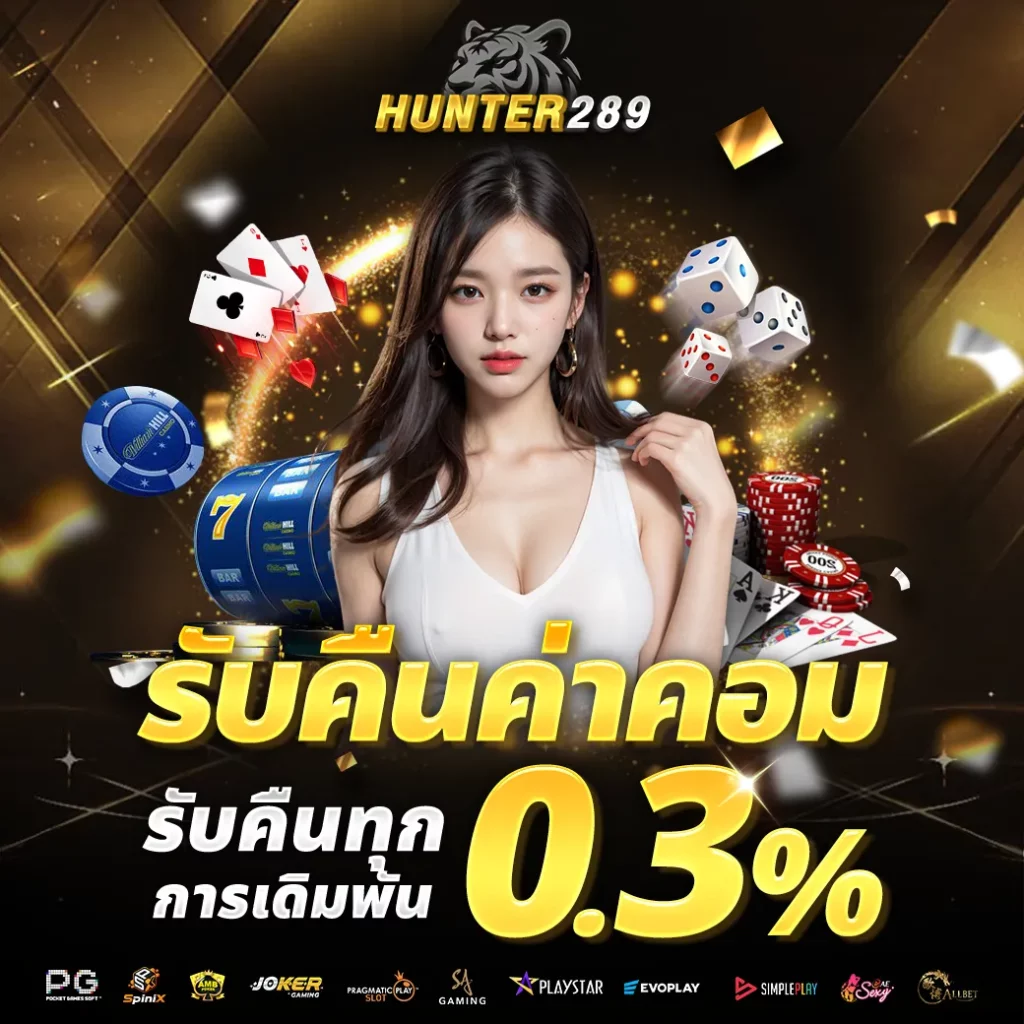 โปรแจ่มๆ